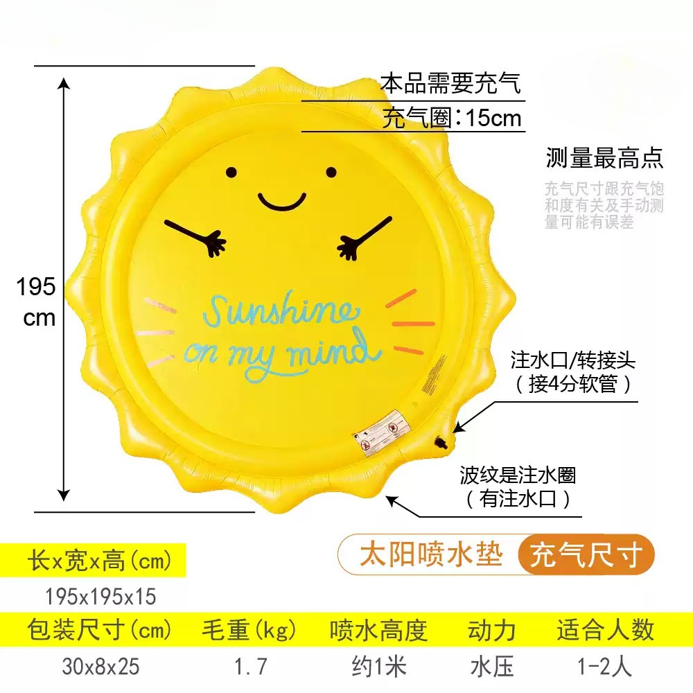 Kids Splash Sprinkler Play Mat - Kids Outdoor Fun 评论和价格