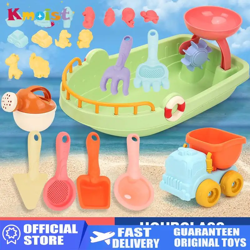 Outdoor Beach Boat Toy Set Kid - Kids Outdoor Nature Play 评论和价格