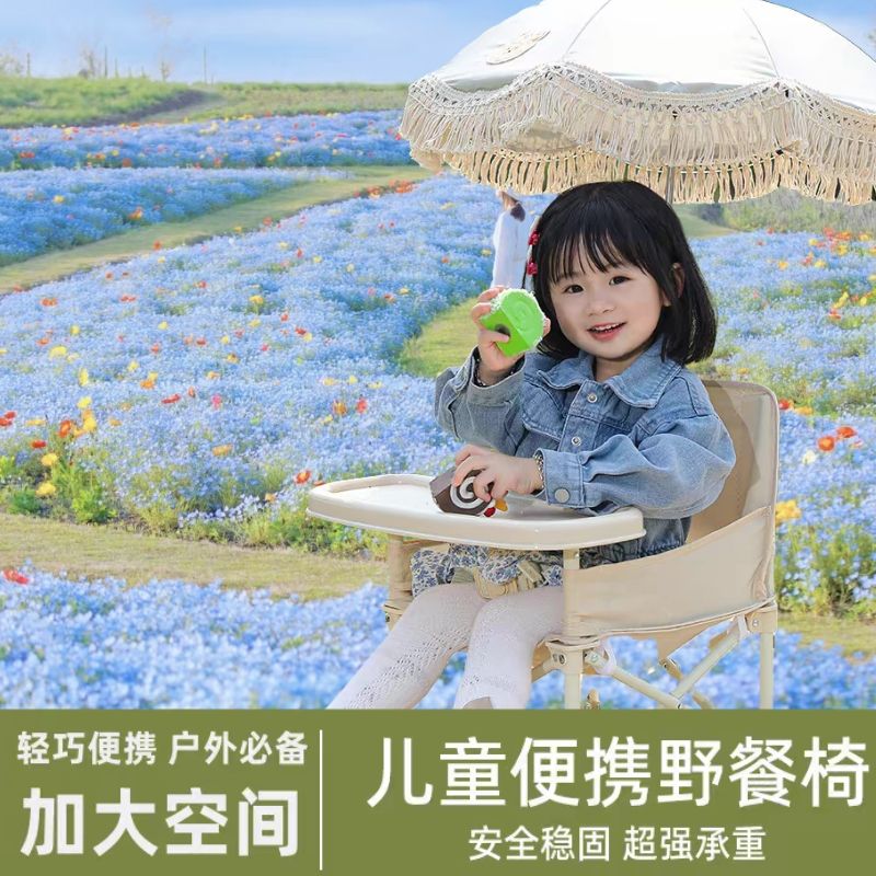 Portable Kid Chair with Detach - Kids Outdoor Lounge Chair 评论和价格