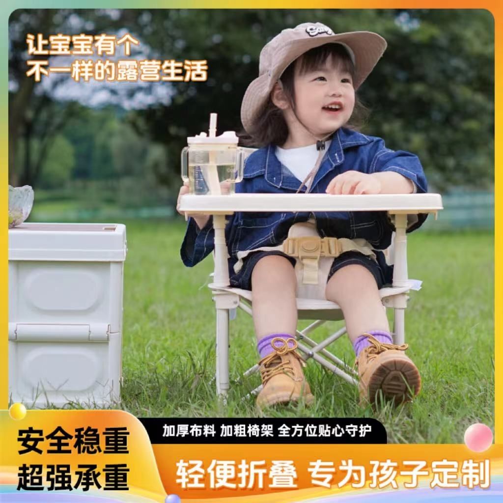Portable Kid Chair with Detach - Kids Outdoor Lounge Chair 评论和价格