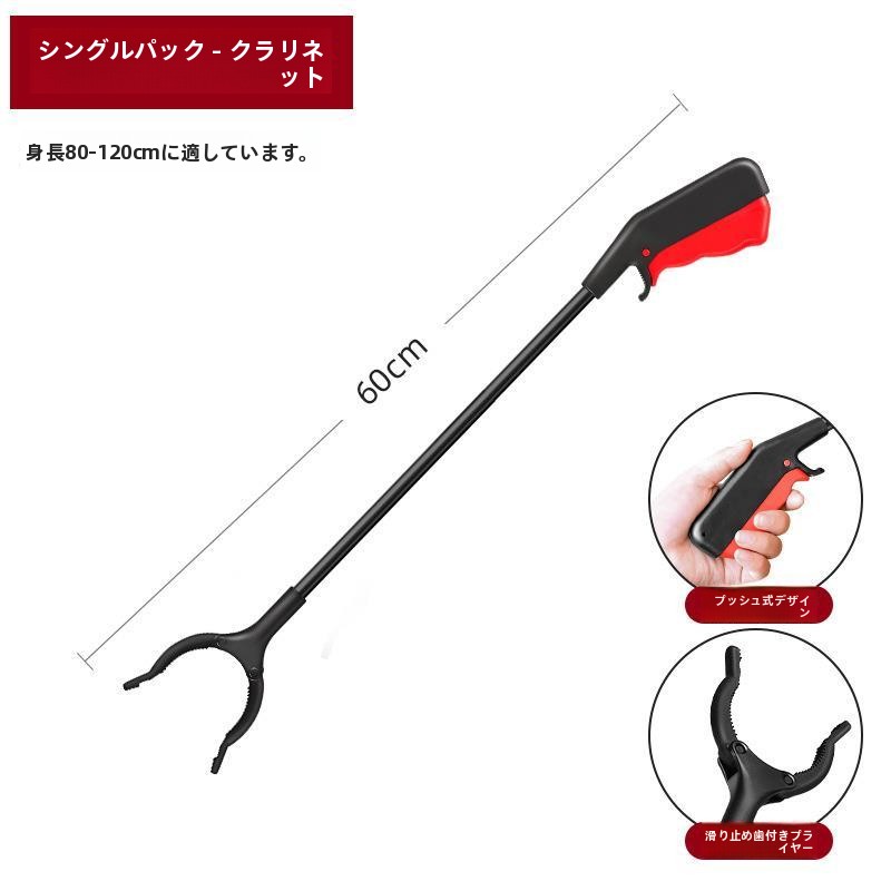 Long Nose Plastic Clamp for Ch - Outdoor Children'S Park 评论和价格