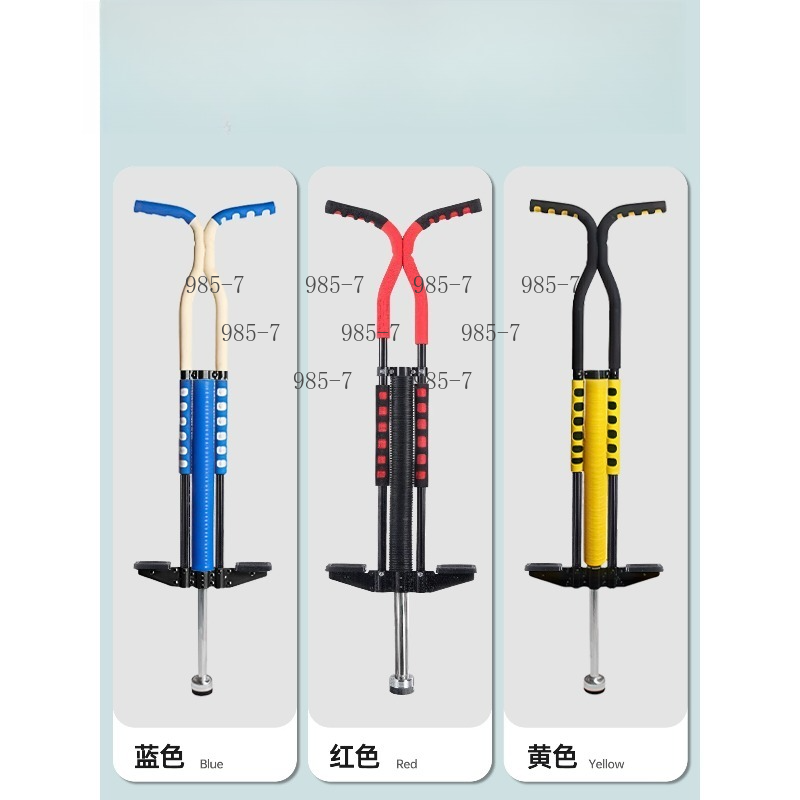 Steel Pipe Double Jumping Pole - Kids Outdoor Toys 评论和价格