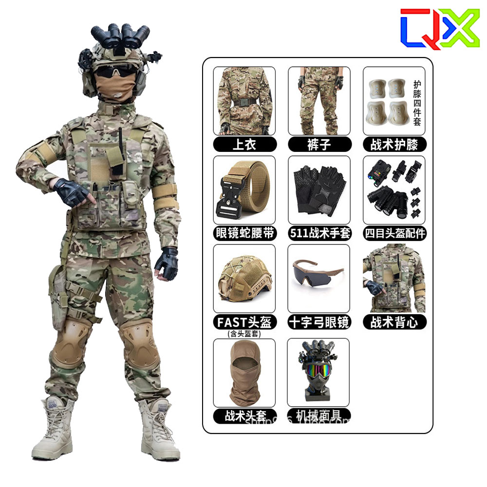 QX Kids Tactical Camo Suit Boy - Kids Outdoor Gear 评论和价格
