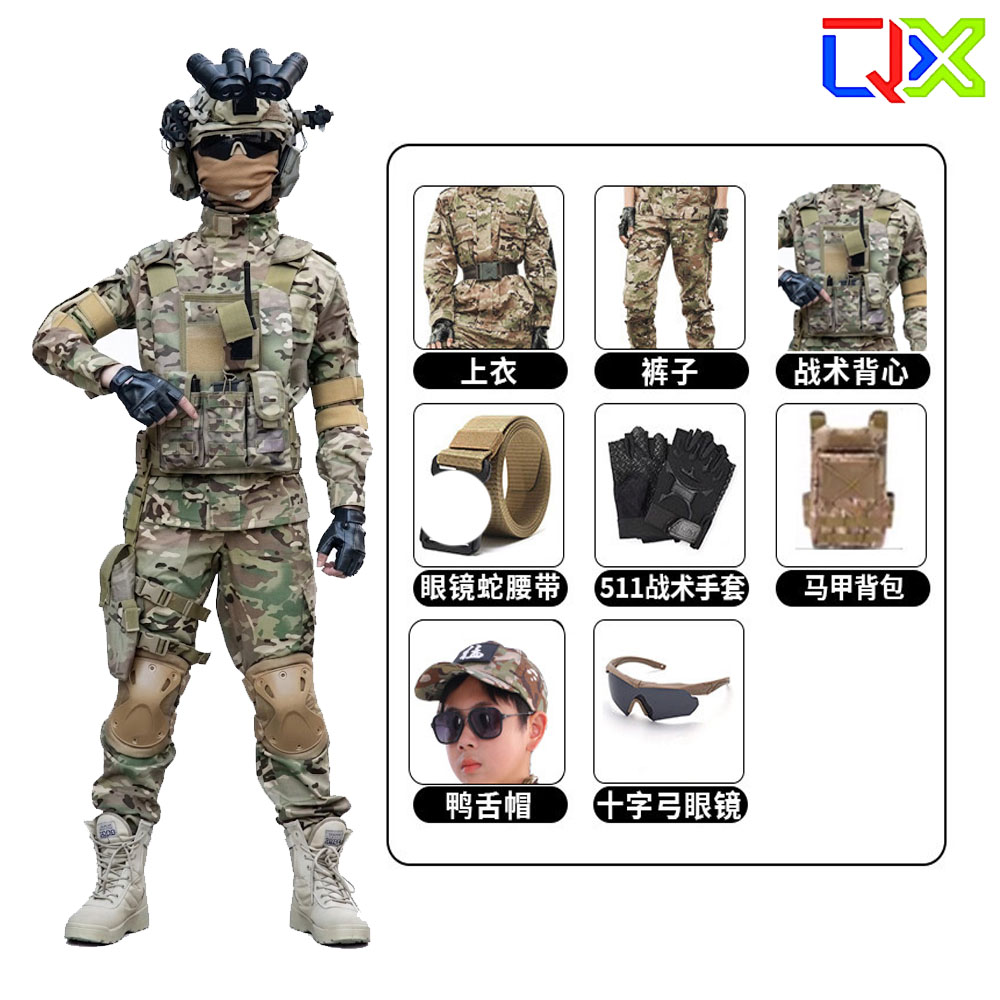 QX Kids Tactical Camo Suit Boy - Kids Outdoor Gear 评论和价格