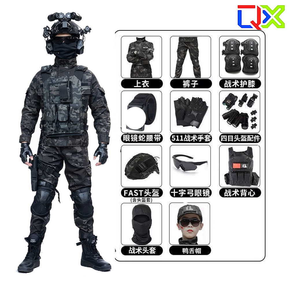 QX Kids Tactical Camo Suit Boy - Kids Outdoor Gear 评论和价格